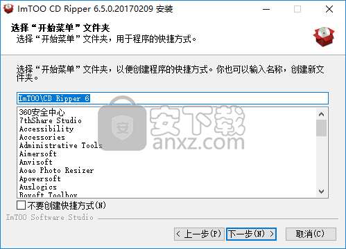 ImTOO CD Ripper(音频抓取软件)