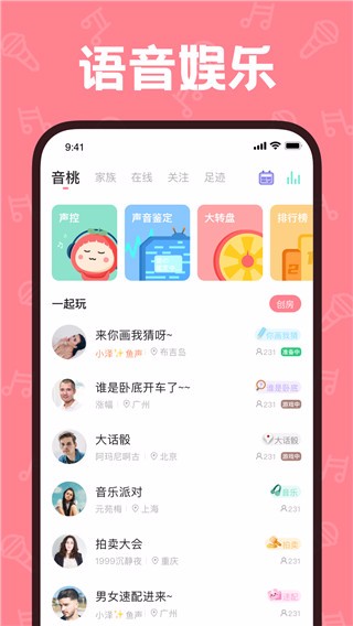 音桃