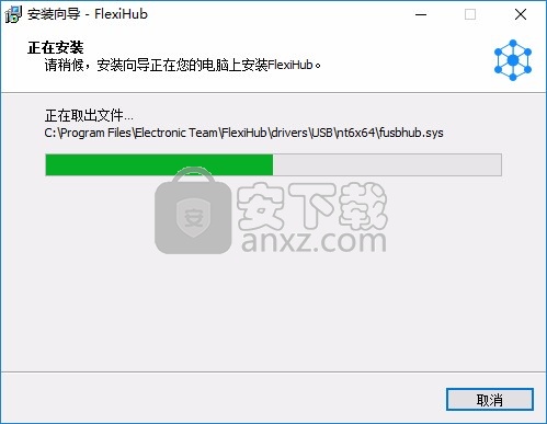 FlexiHub(USB共享软件)