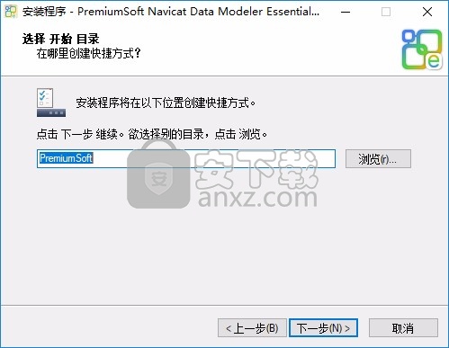 Navicat Data Modeler Essentials