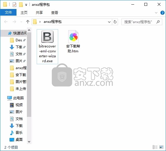 EML to Outlook.com Wizard(EML转Outlook.com)