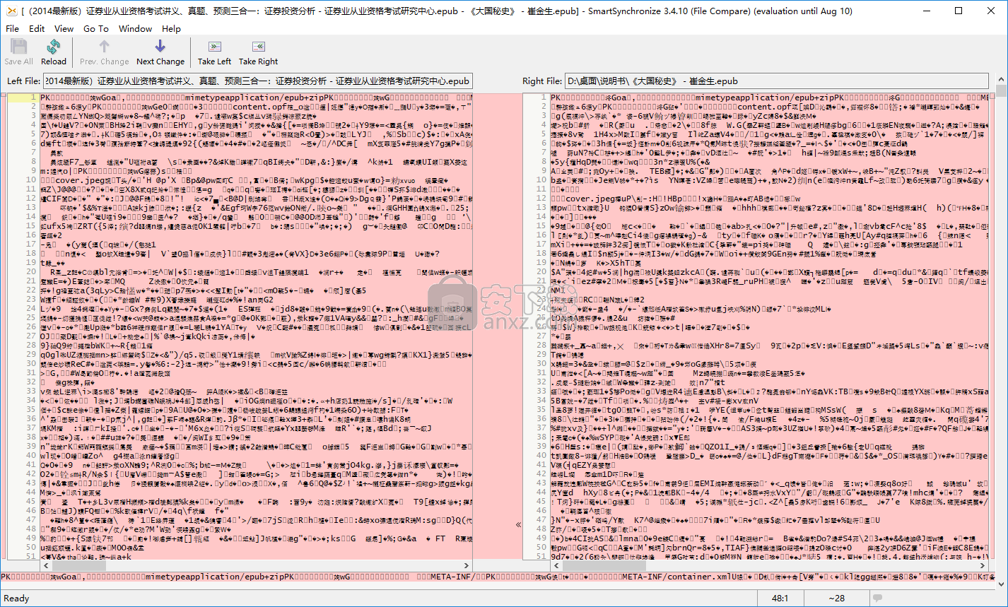 SmartSynchronize(文件比较工具)
