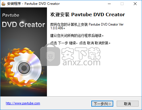 Pavtube DVD Creator(视频dvd制作软件)