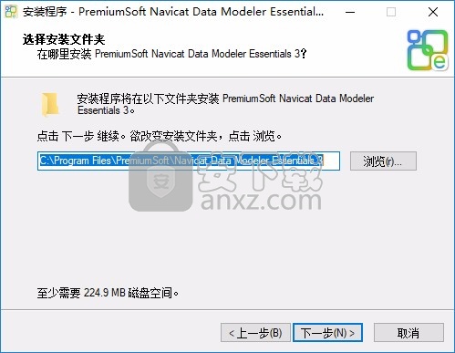 Navicat Data Modeler Essentials