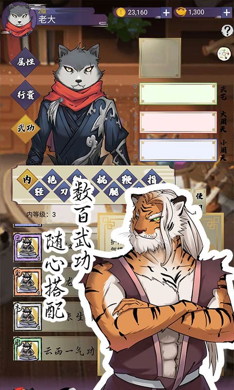 街机轰炸比赛