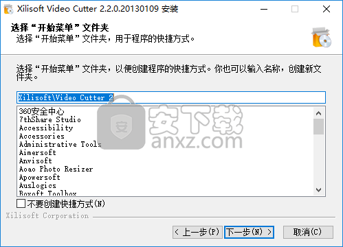 Xilisoft Video Cutter(视频剪切工具)