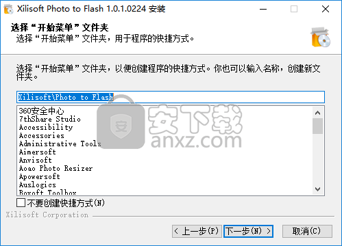 flash幻灯片制作软件(Xilisoft Photo to Flash)