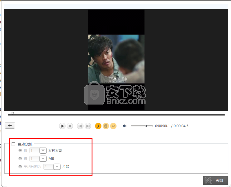 Xilisoft Video Splitter(视频分割软件)