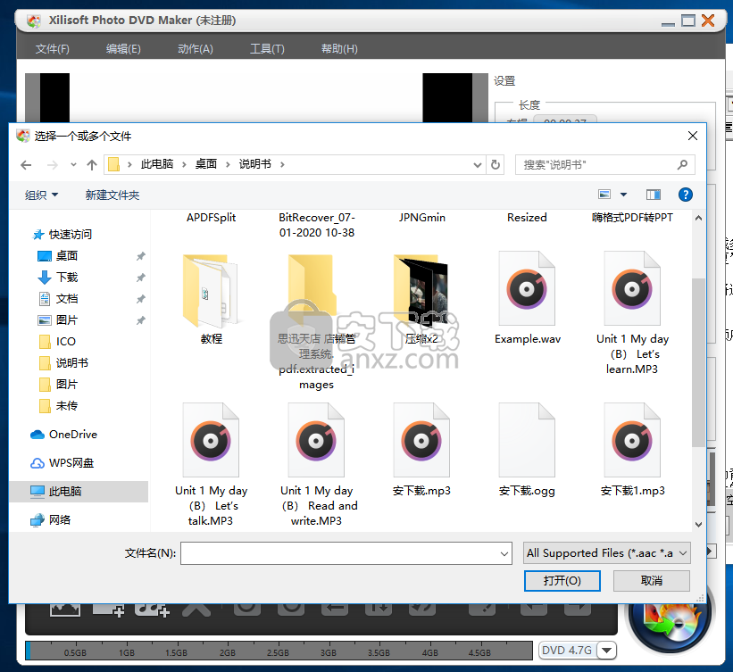 Xilisoft Photo DVD Maker(电子相册制作工具)