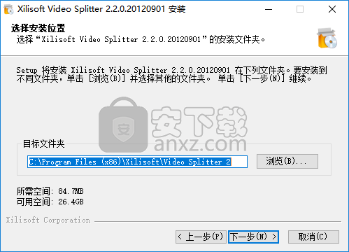 Xilisoft Video Splitter(视频分割软件)