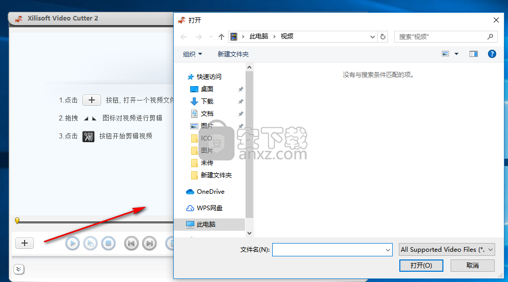 Xilisoft Video Cutter(视频剪切工具)