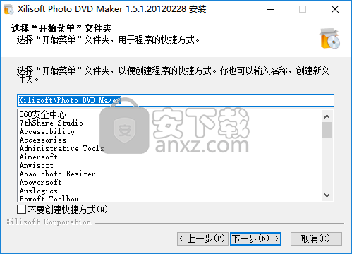 Xilisoft Photo DVD Maker(电子相册制作工具)