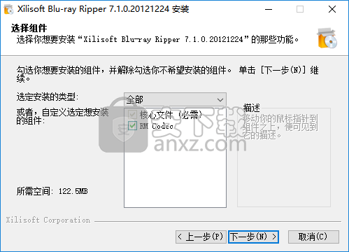 Xilisoft Blu-Ray Ripper(蓝光翻录工具)