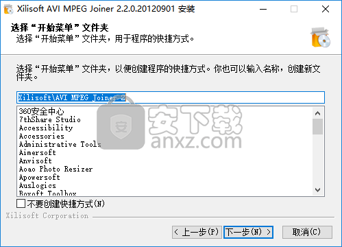 Xilisoft AVI MPEG Joiner(视频合并工具)