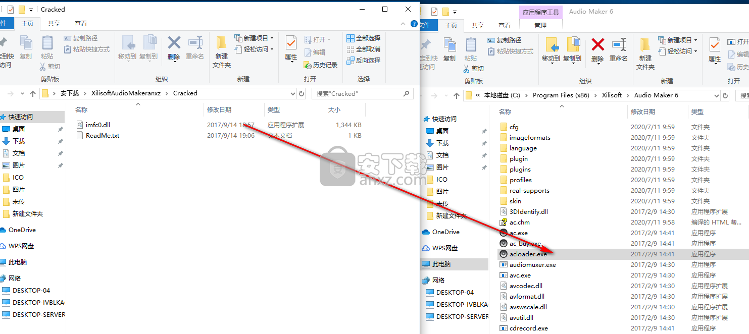 Xilisoft Audio Maker(音频编辑制作软件)