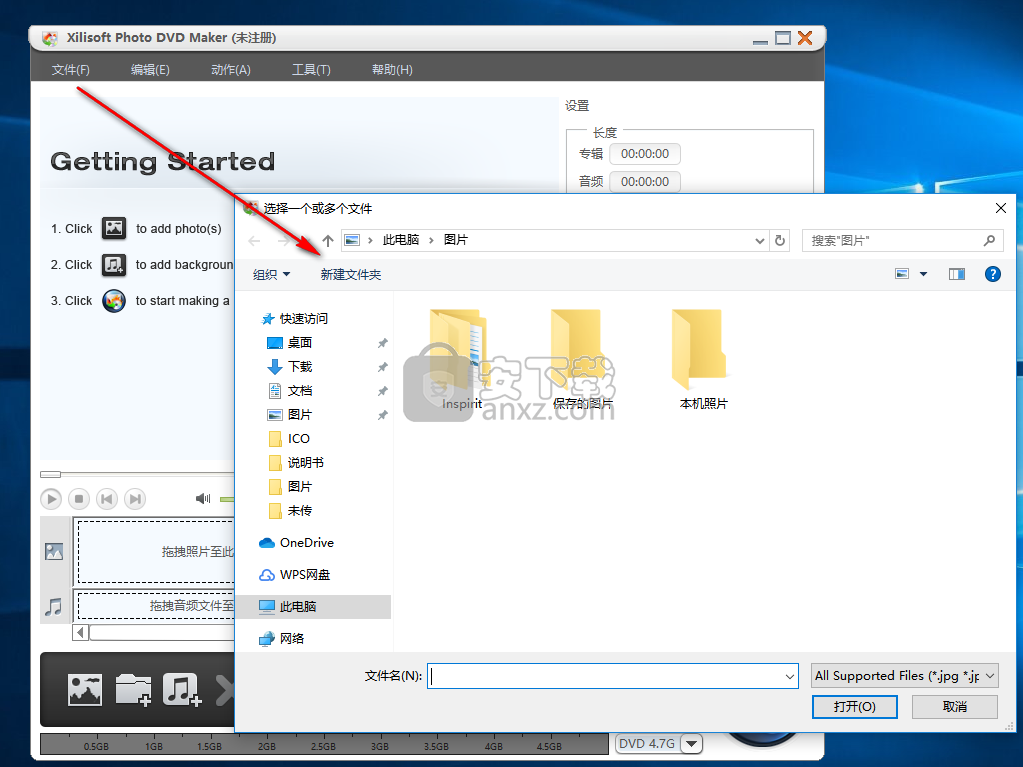 Xilisoft Photo DVD Maker(电子相册制作工具)