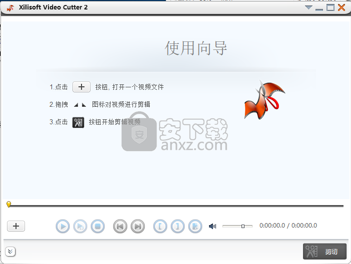 Xilisoft Video Cutter(视频剪切工具)