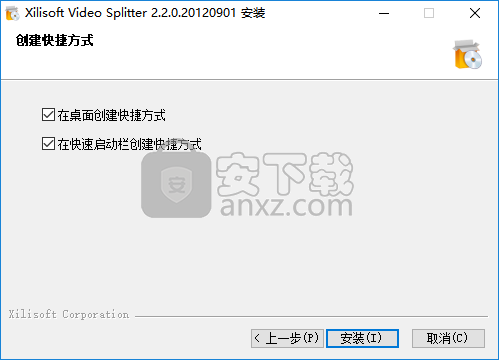 Xilisoft Video Splitter(视频分割软件)