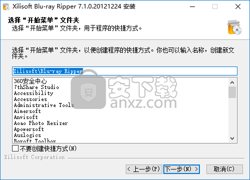 Xilisoft Blu-Ray Ripper(蓝光翻录工具)