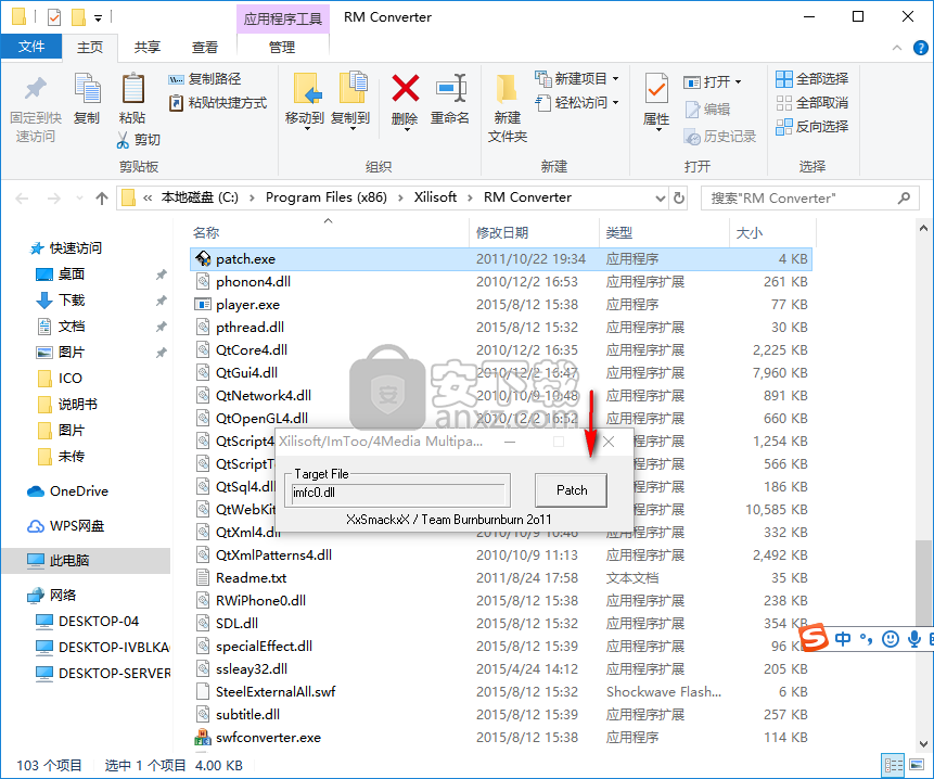 Xilisoft RM Converter(RM视频转换器)