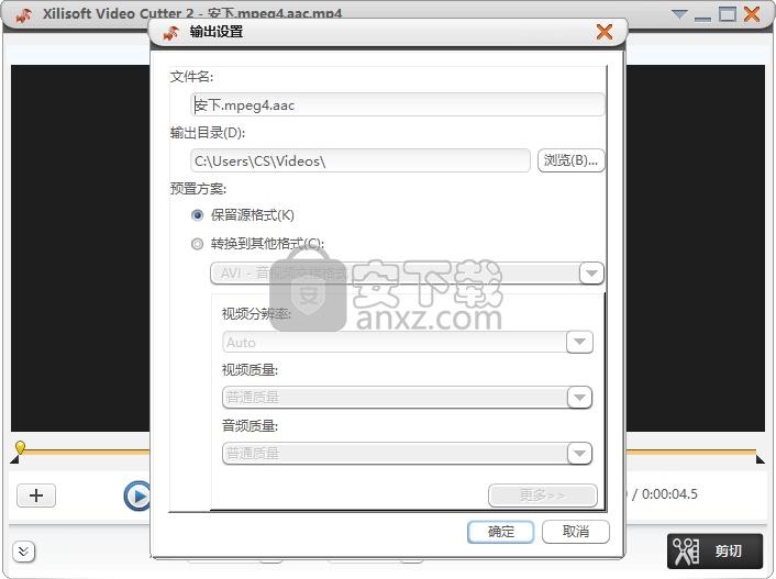 Xilisoft Video Cutter(视频剪切工具)