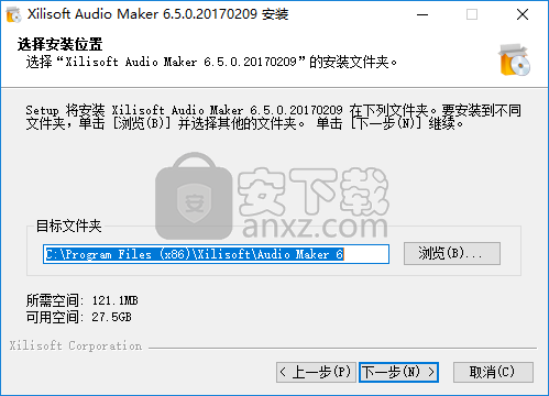 Xilisoft Audio Maker(音频编辑制作软件)