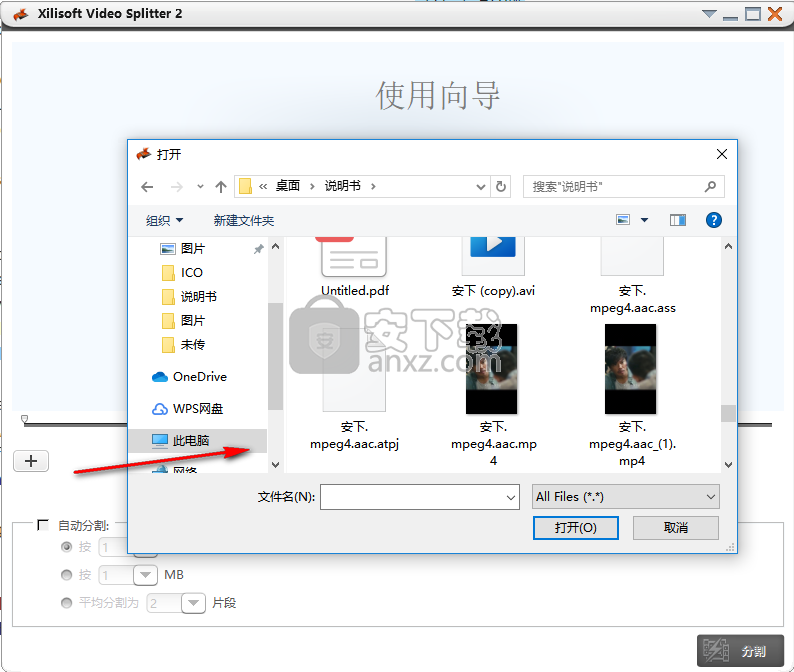 xilisoft video splitter