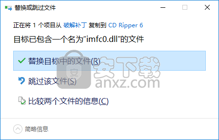 Xilisoft CD Ripper(CD翻录工具)