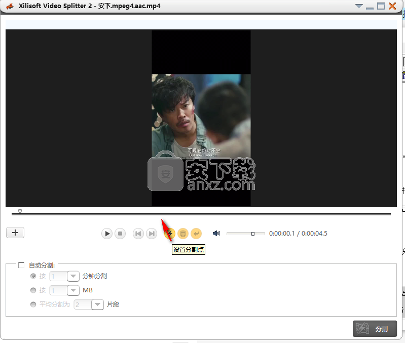 Xilisoft Video Splitter(视频分割软件)