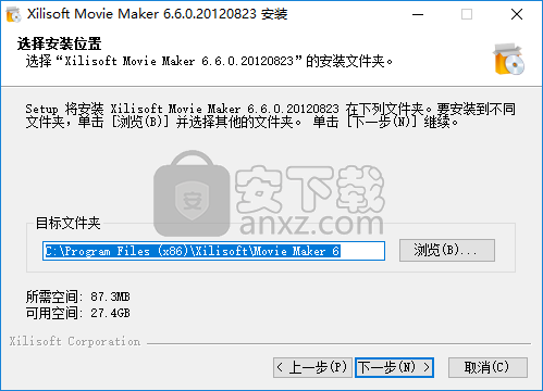 Xilisoft Movie Maker(电影制作软件)