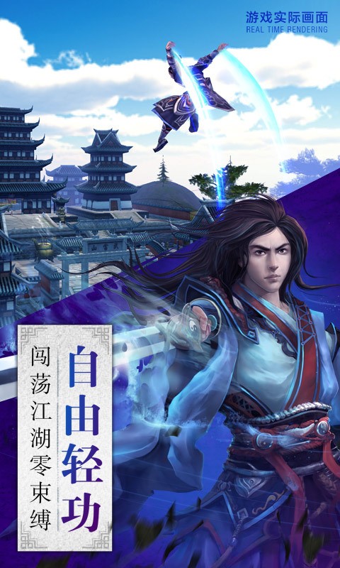 卧虎藏龙