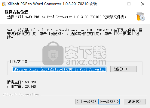 Xilisoft PDF to Word Converter(PDF转Word转换器)