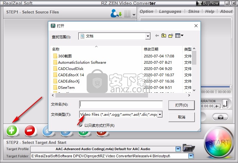 RZ ZEN Video Converter(音频格式转换工具)