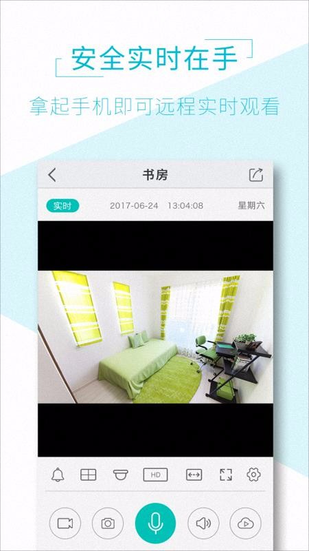 AView信阳app开发自学
