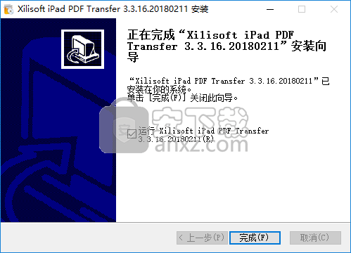 Xilisoft iPad PDF Transfer(iPad文件传输工具)