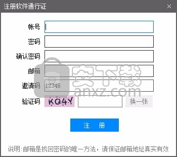 洋淘采集器