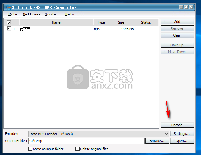 Xilisoft OGG MP3 Converter(ogg mp3格式转换器)