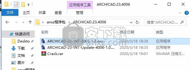 GRAPHISOFT ARCHICAD 23(三维建筑BIM软件)64位
