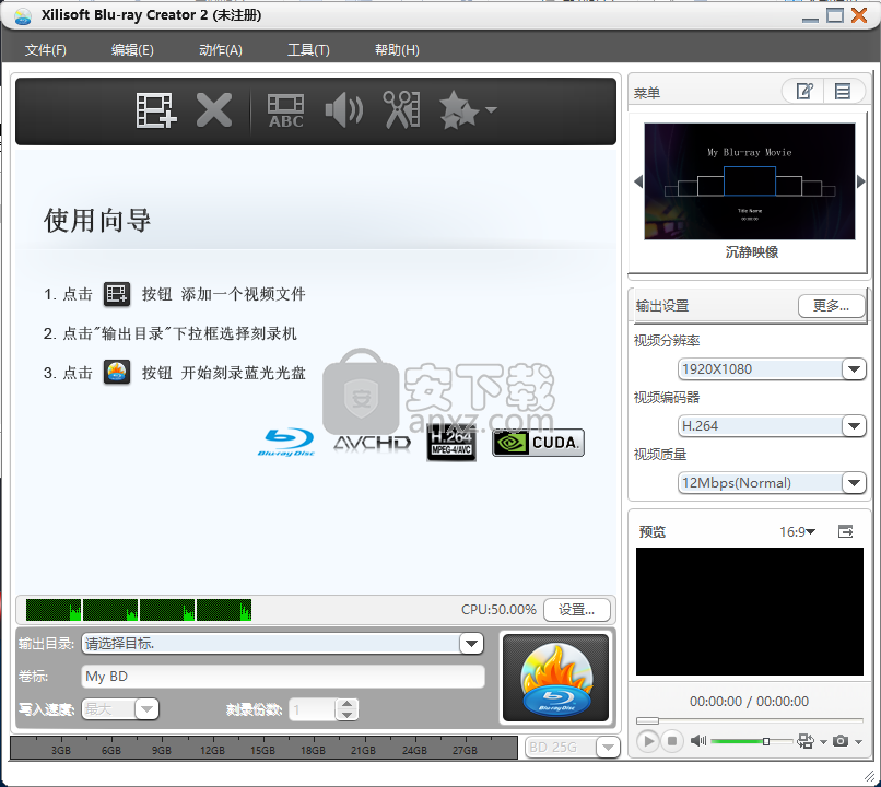 Xilisoft蓝光刻录软件(Xilisoft Blu-ray Creator)