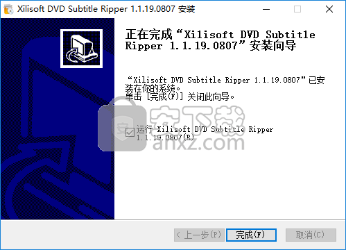 Xilisoft DVD Subtitle Ripper(dvd字幕提取工具)