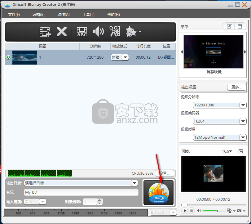 Xilisoft蓝光刻录软件(Xilisoft Blu-ray Creator)