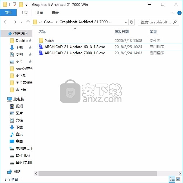 Graphisoft ArchiCAD 21(三维虚拟建筑模型评估工具)