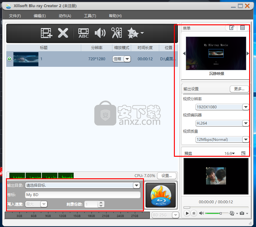 Xilisoft蓝光刻录软件(Xilisoft Blu-ray Creator)