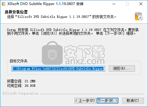 Xilisoft DVD Subtitle Ripper(dvd字幕提取工具)