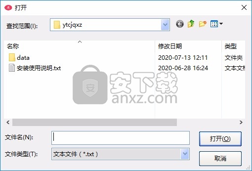 洋淘采集器
