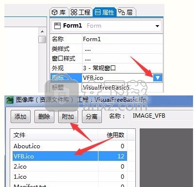 VisualFreeBasic(可视化编程环境)