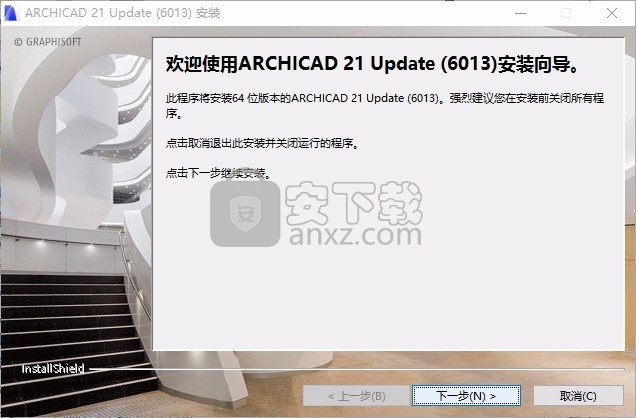 Graphisoft ArchiCAD 21补丁