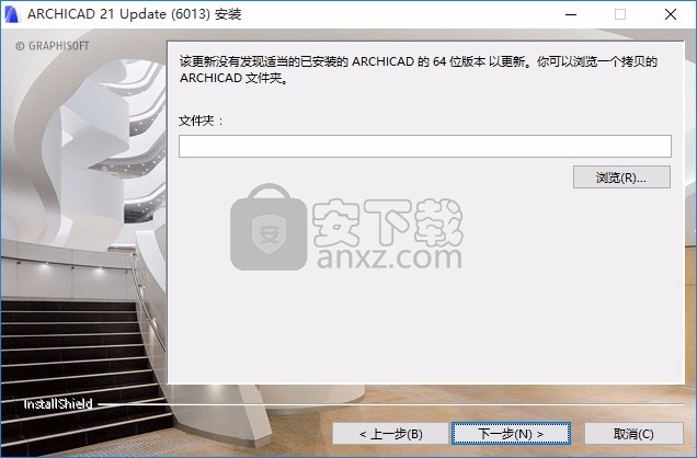 Graphisoft ArchiCAD 21(三维虚拟建筑模型评估工具)