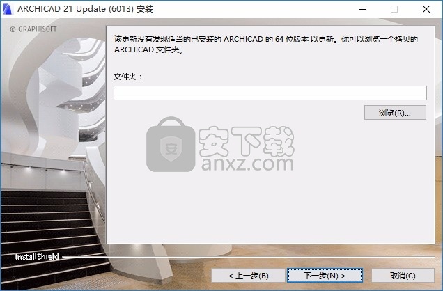 Graphisoft ArchiCAD 21补丁