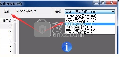 VisualFreeBasic(可视化编程环境)